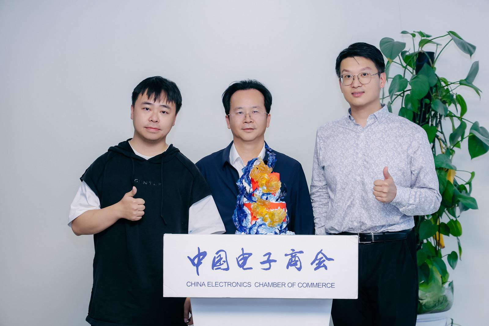 中国电子商会 2027 CES 出海内圈计划直播发布活动圆满成功 点燃中国企业家出海新热潮
