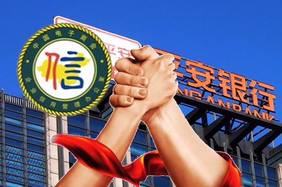 你想用企业的信用评价换钱花？中商企与平安联手输血中小微企业