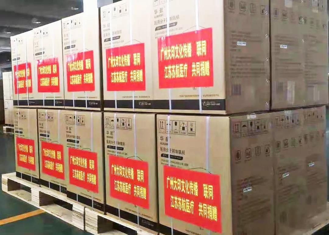 微信图片_20200204165641.jpg