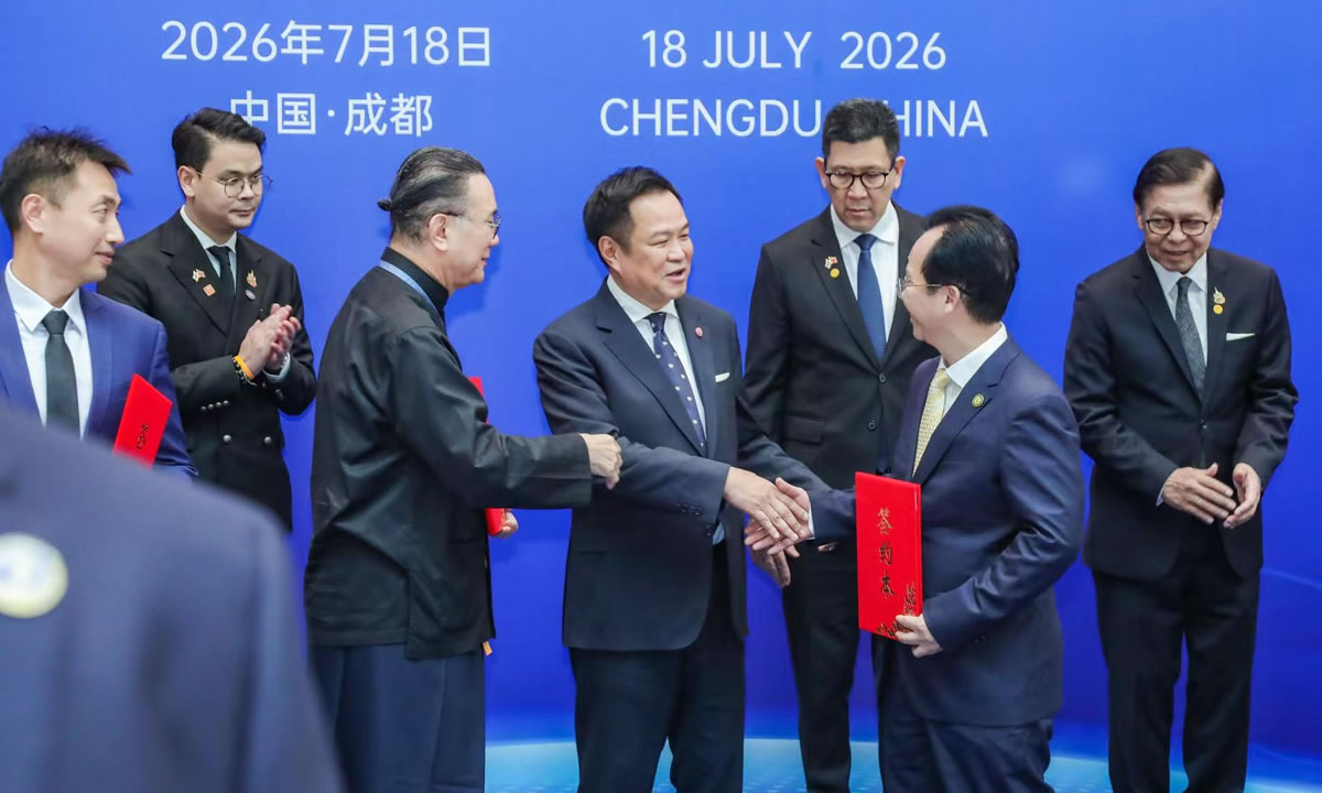 中国电子商会常务副会长彭李辉出席中泰投资与经济论坛