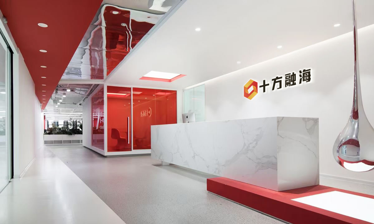 【CET展会前沿动态】深圳十方融海科技有限公司确认参展2026北京国际消费电子技术博览会