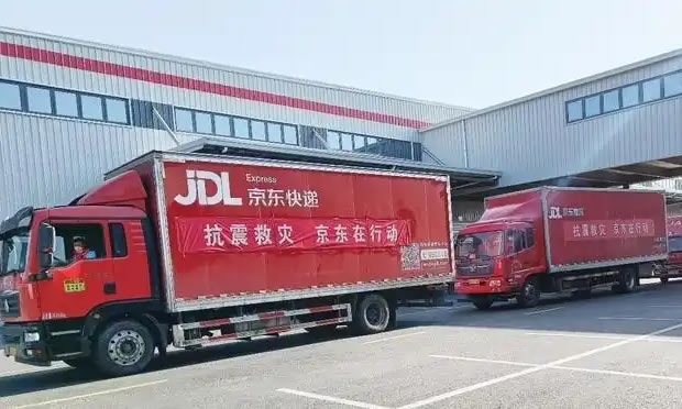 京东紧急援助甘肃积石山县抗震救灾